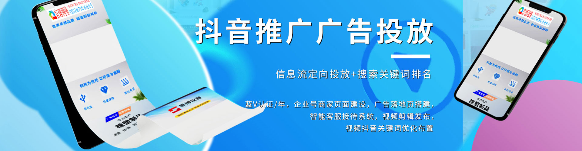 碑林如何做sem