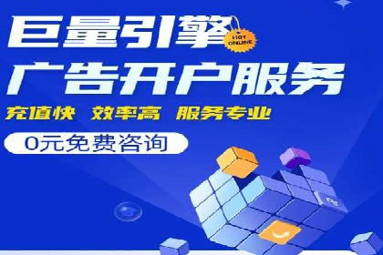 不同平台的信息流广告投放策略及成功案例对比