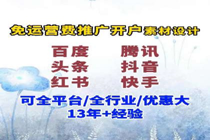 百度推广代运营公司案例分析：效果显著