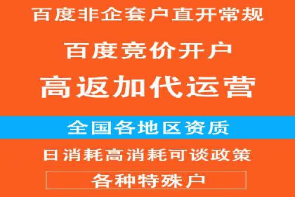 信息流市场推广策略解析